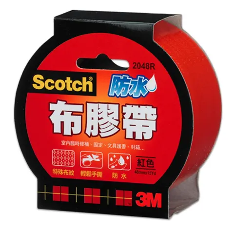 3M Scotch 2048 強力防水布膠帶  紅